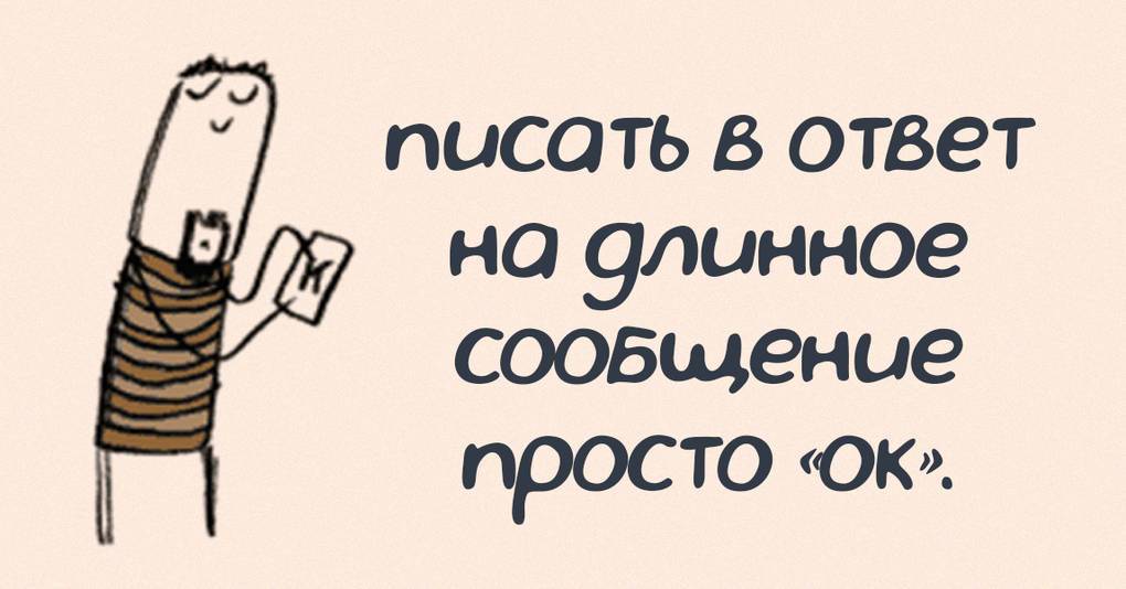 14 великолепных советов о том, как стать по настоящему несносным