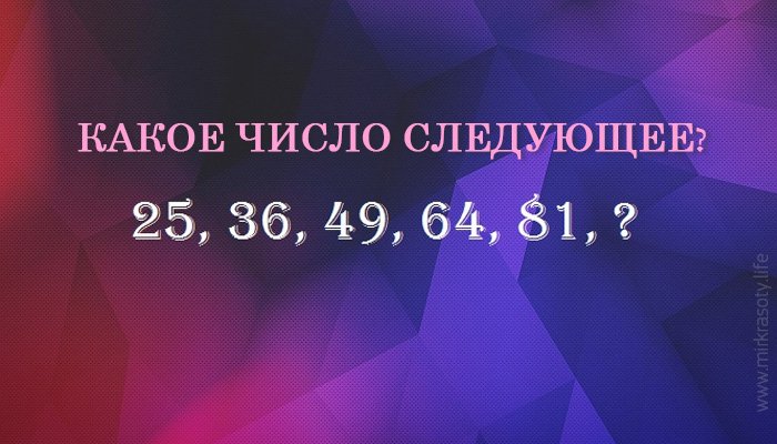 Только 1 человек из 10 может решить эту задачу… Проверьте свой интеллект!