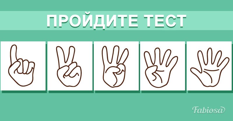 Всего за 1 минуту этот тест поможет узнать, рискуете ли вы заболеть сахарным диабетом!