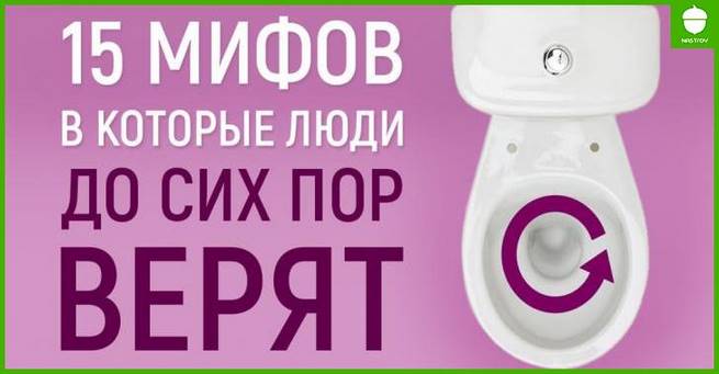 15 мифов, в которые люди до сих пор продолжают упорно верить