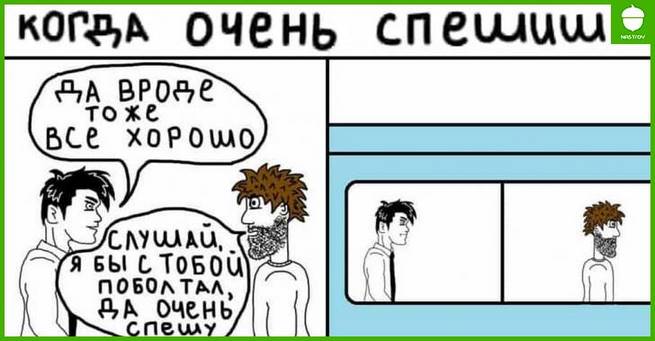 15 остроумных и неординарных комиксов об окружающей действительности