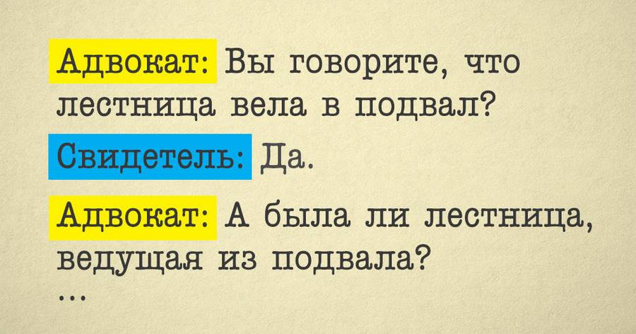 17 уморительных перлов, прозвучавших в иностранных залах суда