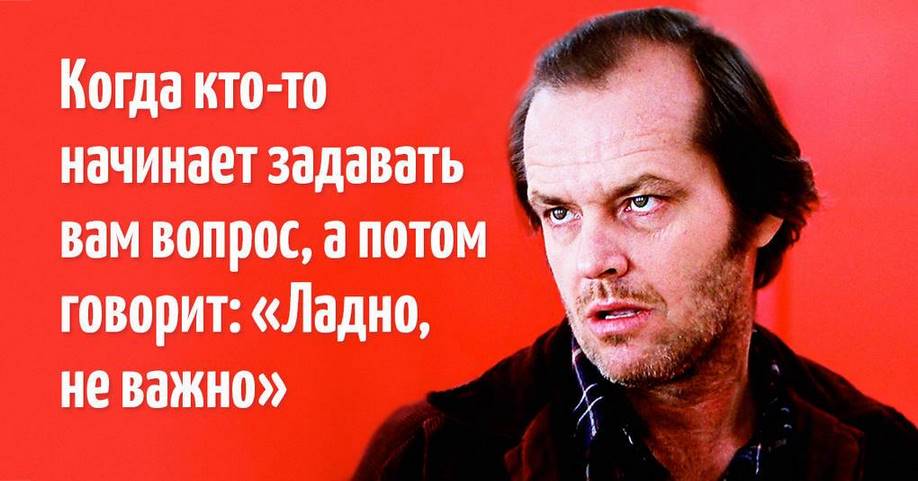 15 маленьких жизненных ситуаций, которые всех нас заставляют чувствовать тревогу