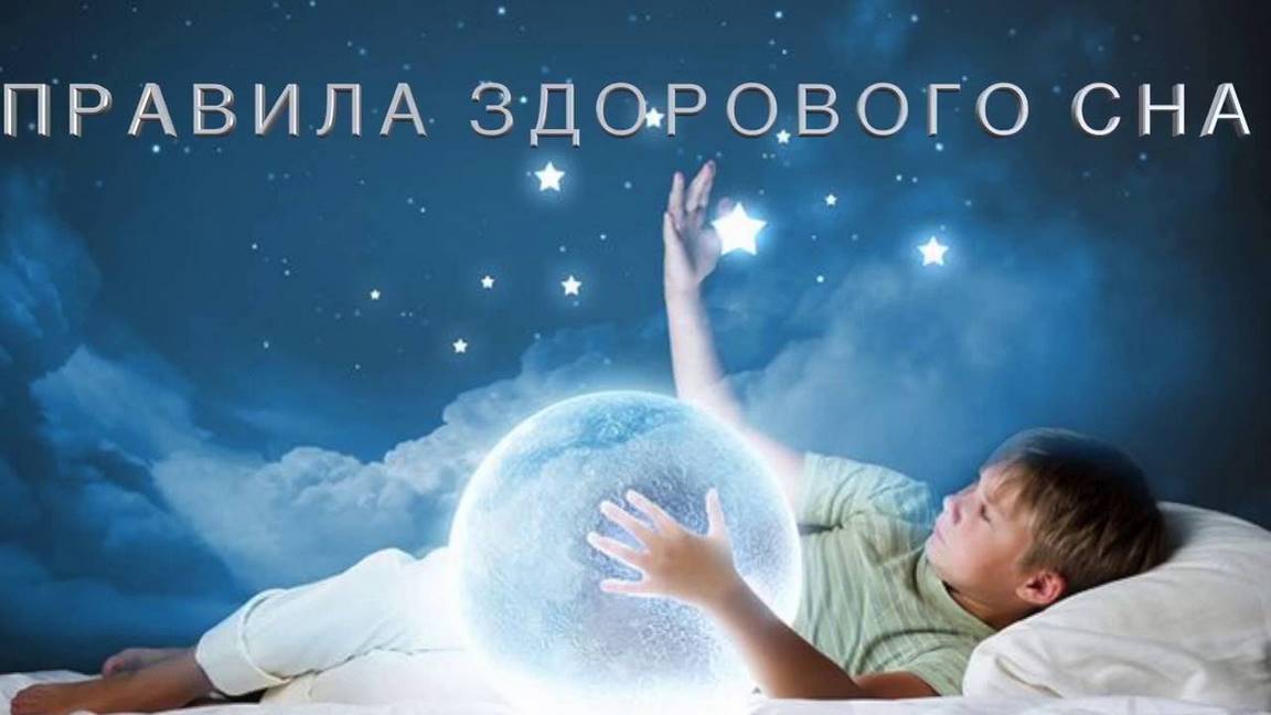 Доктор Комаровский: 10 правил здорового детского сна, которые должны знать все родители
