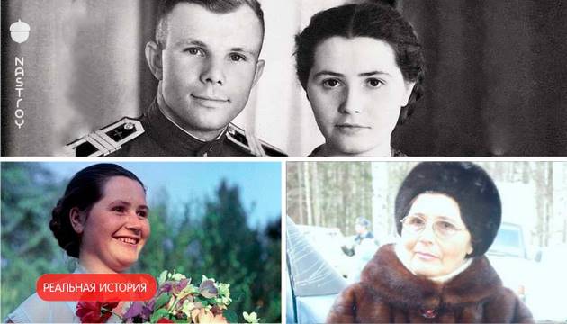 Эти тайны вдова Юрия Гагарина хранит до сих пор. Вот как проходила жизнь советского летчика!