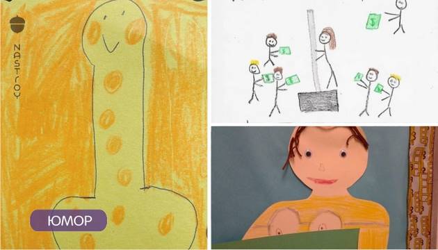 17 невинных детских рисунков, которые слегка озадачили взрослых  