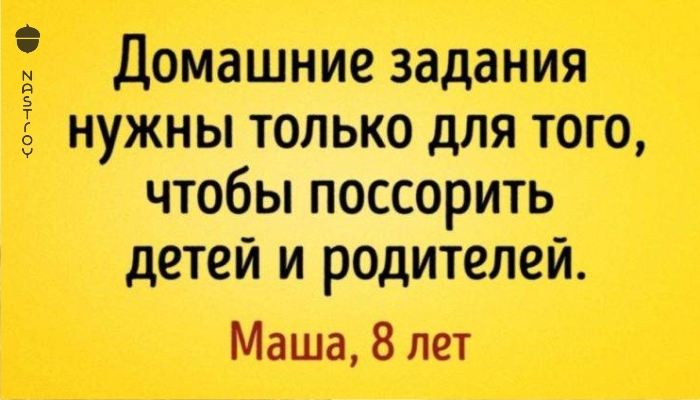 Малыши жгут: 15 уморительных детских цитат