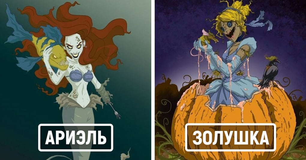 15 иллюстраций о том, как выглядели бы диснеевские принцессы, будь они героинями фильма ужасов