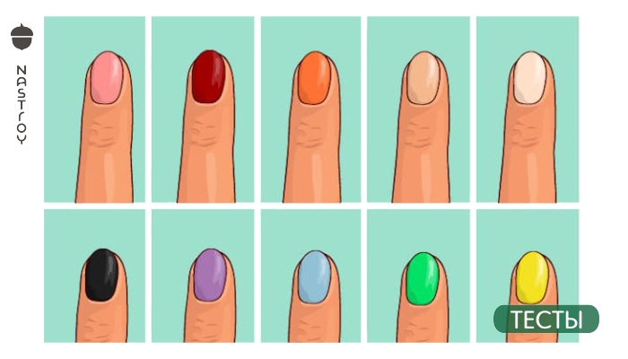 В какой цвет красите ногти, так люди и думают о вас