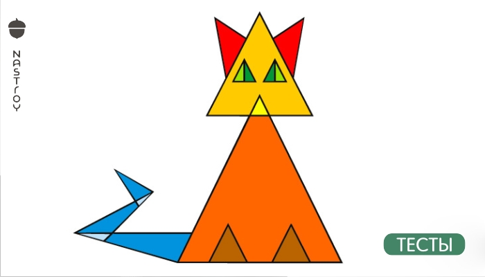 Тест на логику. Сколько треугольников вы сможете насчитать в этом котике?