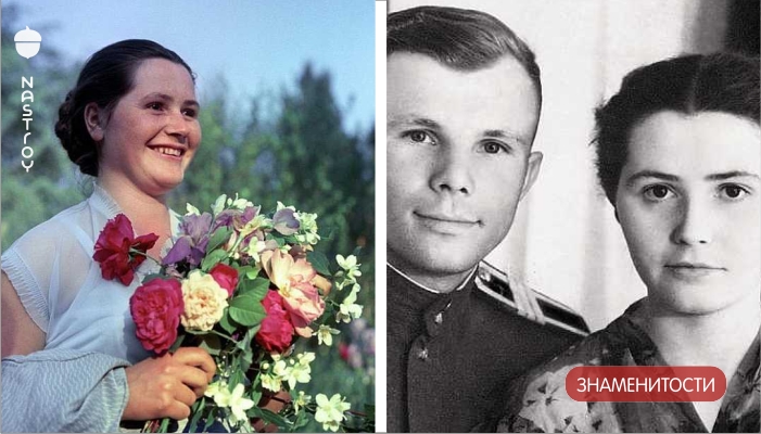 Эти тайны вдова Юрия Гагарина хранит до сих пор. Вот кем на самом деле была жена первого летчика-космонавта!