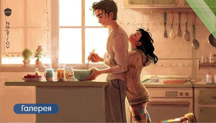 Любовь — в мелочах: трогательные иллюстрации корейской художницы