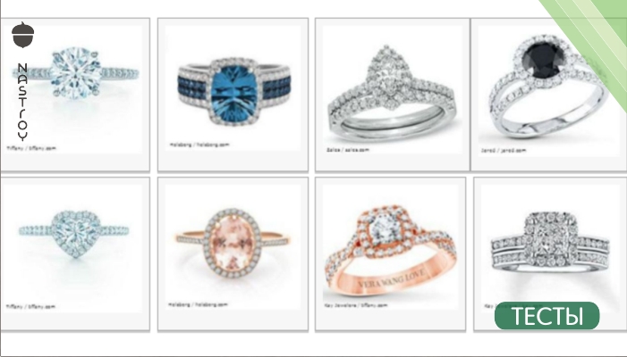 Сможете ли вы догадаться, какое кольцо - самое дорогое?