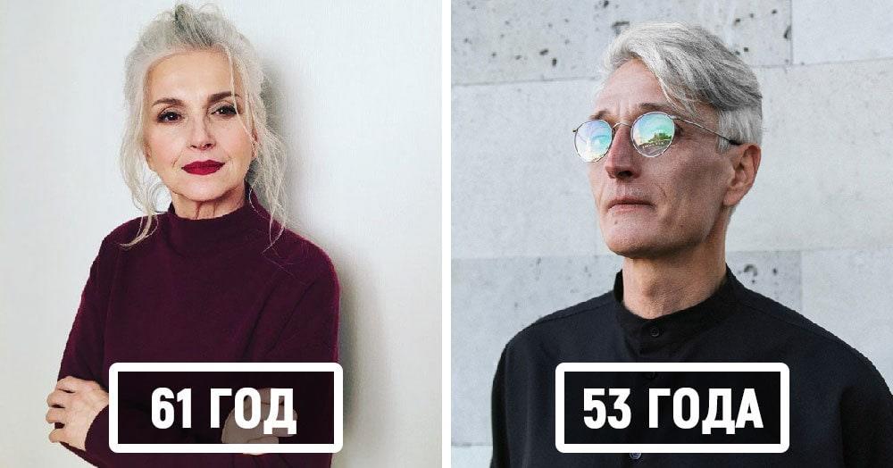 Это российское модельное агентство ломает все стереотипы, приглашая только моделей в возрасте от 45 до 85 лет, и они дадут фору многим боле