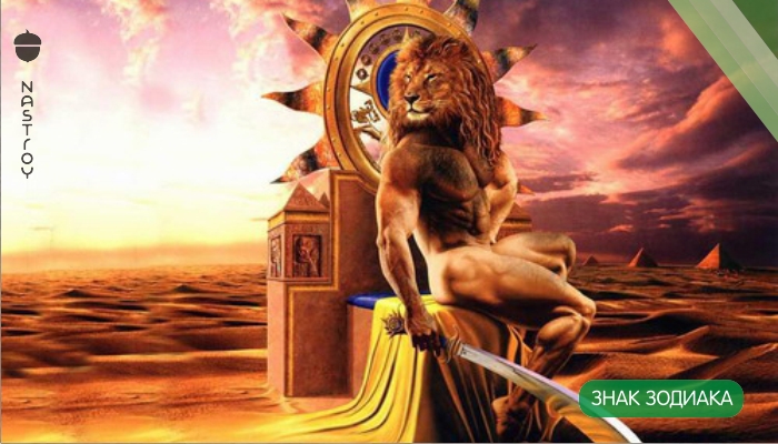Вот самый точный Зодиак   Египетский! А кто по нему Вы?