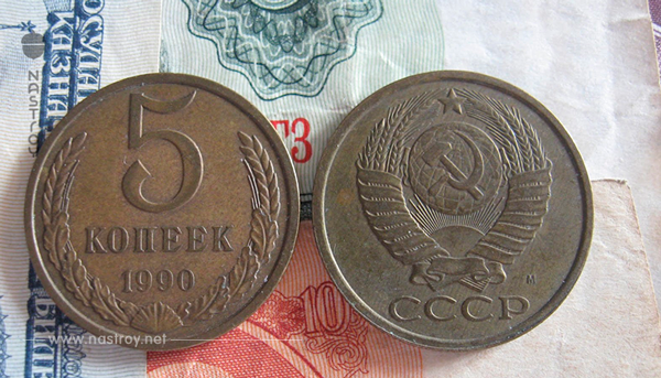 Невероятно! Те, у кого остались монеты СССР могут стать настоящими миллионерами. И вот почему