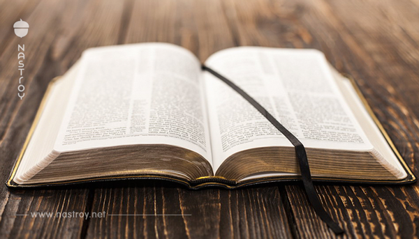 11 мощных цитат из Библии, которые изменят твою жизнь!