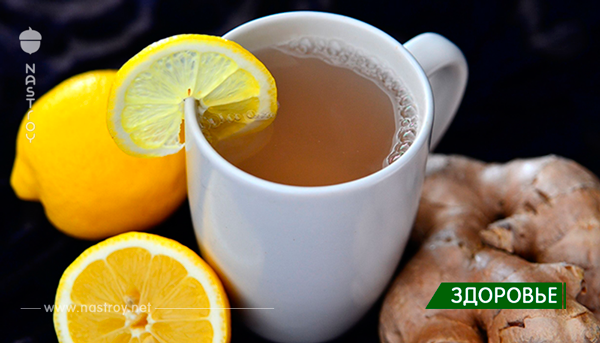 Чай из лимона, имбиря и куркумы: лекарственный напиток для лечения и профилактики простуды и гриппа!