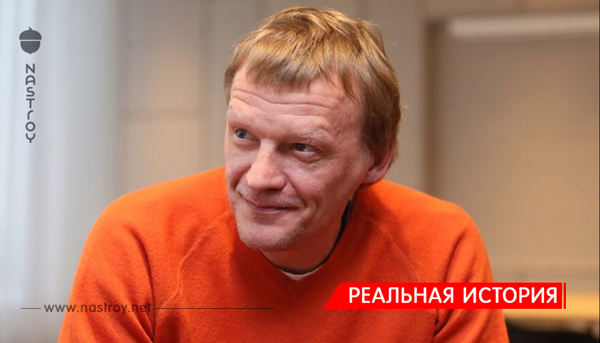 Алексей Серебряков рассказал, что смог простить жене измену и очень любит своих приемных детей