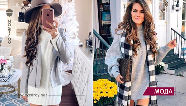 Модно весной 2018: 8 стильных идей платьев-свитер!