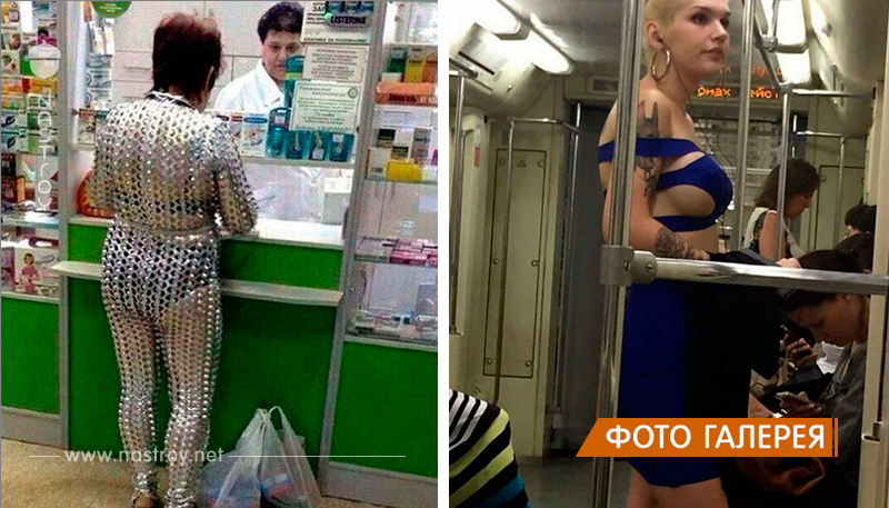 17 фото образов уличной моды: Леди Гага «курит» в сторонке