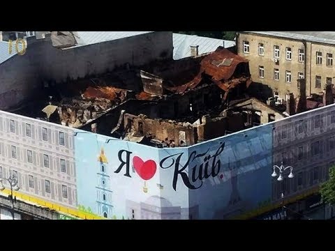 Заброшенный Киев: ТОП 10 Самые жуткие и пугающие места столицы Часть 2