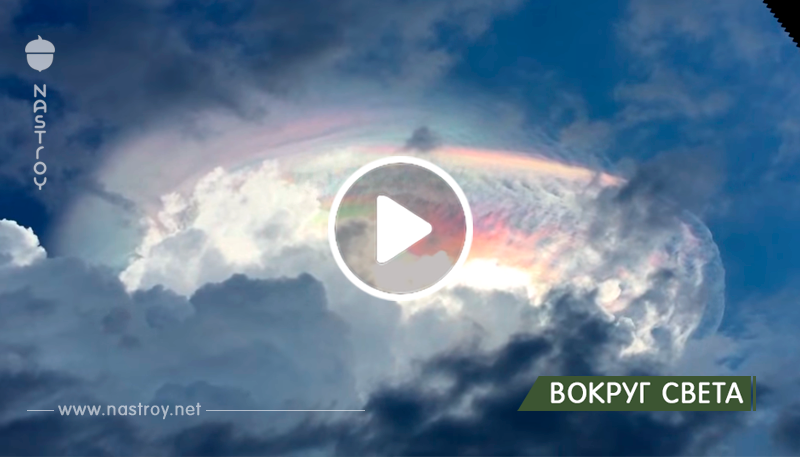 Загадочное явление в небе над Коста Рикой!
