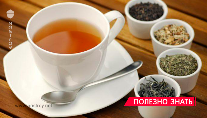Большинство брендов чая содержат эти вредные химические вещества!