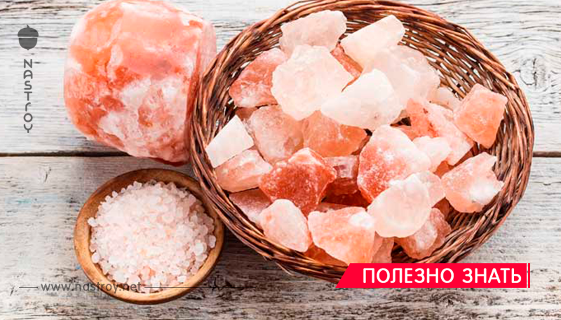 Это то, что происходит с вашим телом, когда вы едите розовую гималайскую соль!