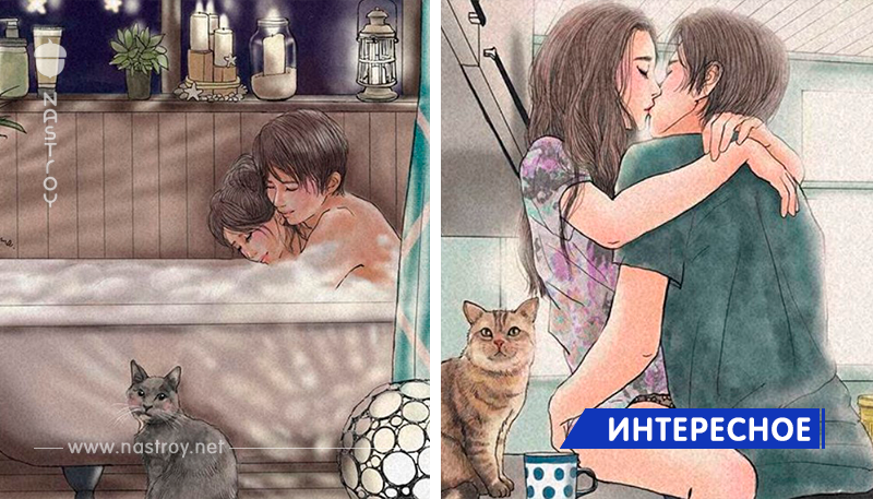 13 иллюстраций о том, как сохранить любовь и страсть в отношениях!