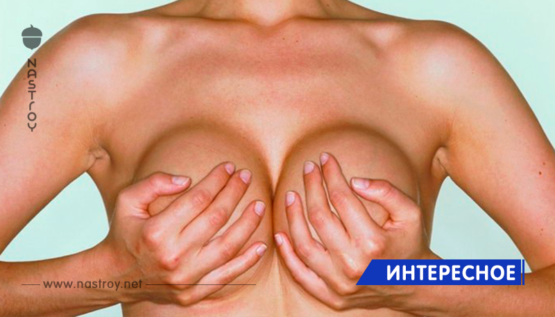 Проблемы большой груди, или Почему женщины с большим бюстом хотят поменьше!