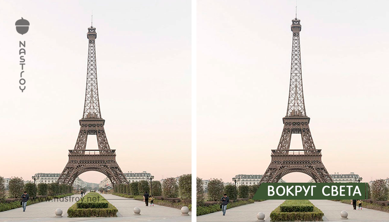Фото Парижа и его китайских подделок, от которых становится по-настоящему жутко!