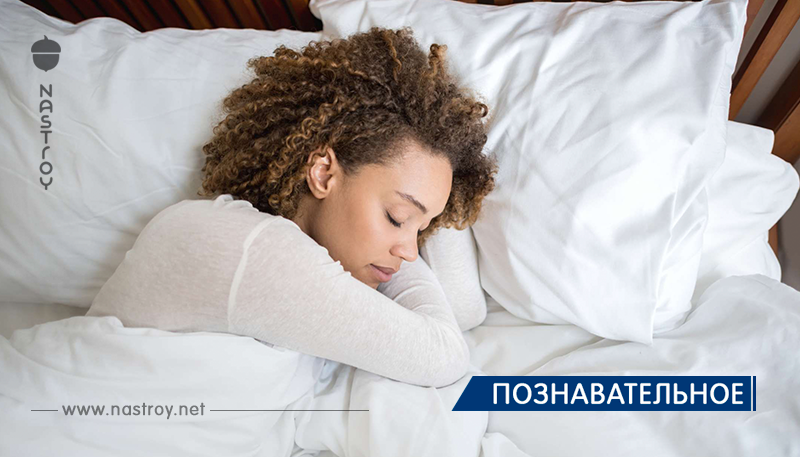 Ученые доказали, что долгий сон в выходные дни полезен для здоровья!
