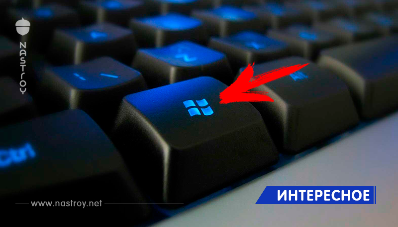А вы Знали? Что делает эта кнопка на клавиатуре! 