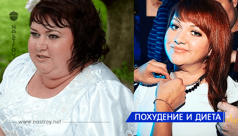 Жизнь Ольги Картунковой после похудения!