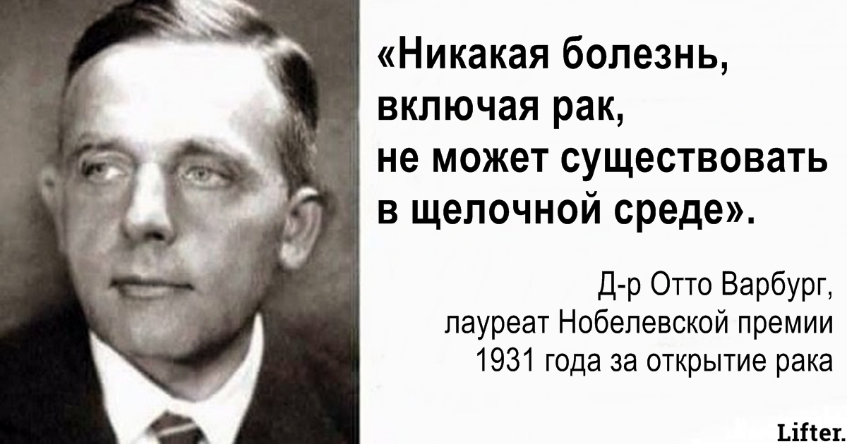 Все болезни   от кислот! Вот 10 способов восстановить баланс!