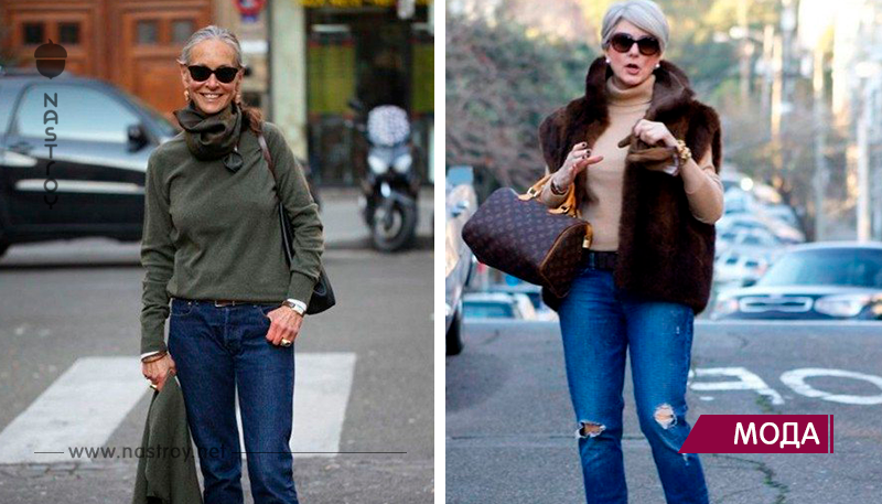 С чем носить джинсы женщинам 40 50 60 лет?!