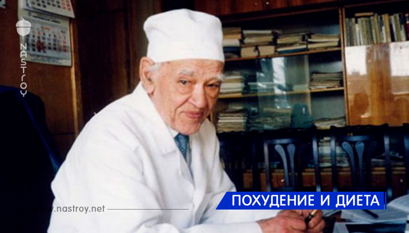 Диета известного профессора Углова — человека, прожившего 103 года!