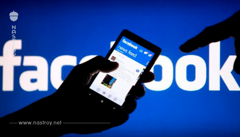 На Фейсбук напали: Не открывайте эти сообщения, если не хотите стать жертвой