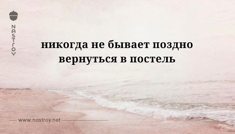 30 злых, циничных, но честных цитат неизвестного, который устал от «ванильных» постов в соцсетях