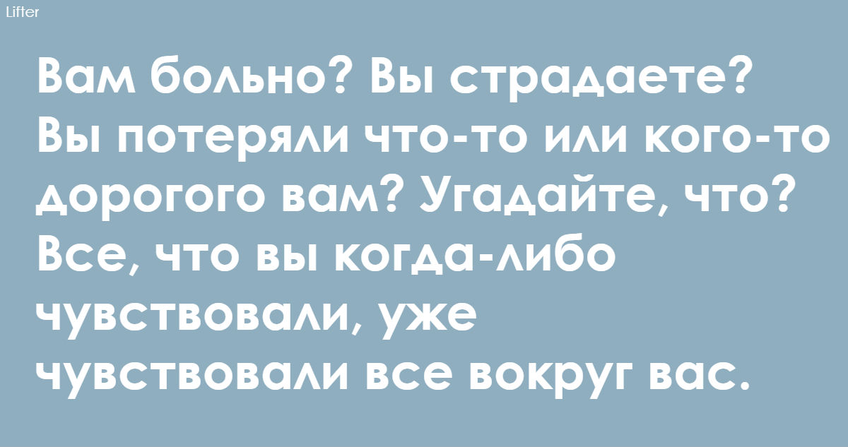 22 жестокие истины, которые тяжело слышать, но они сделают вас лучше