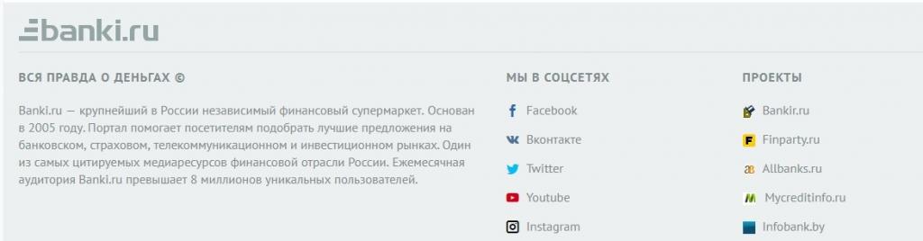 Информационный портал  Банки.ру : отзывы, контакты, рейтинг банков