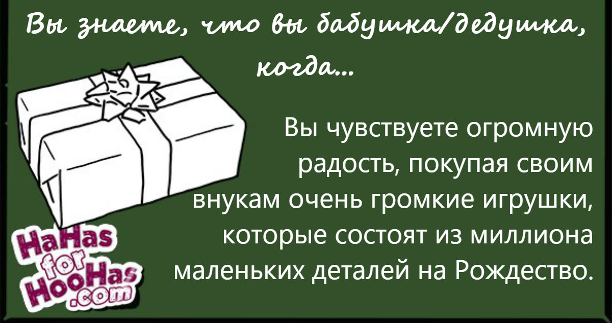 15 бесценных цитат для тех, у кого есть внуки и правнуки