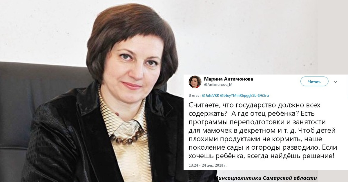 «Считаете, что государство должно  всех содержать?»: Чиновница отчитала матерей в соцсетях