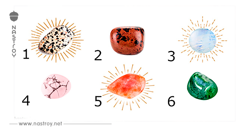 Выберите камень   и он с точностью опишет  вашу ситуацию в жизни