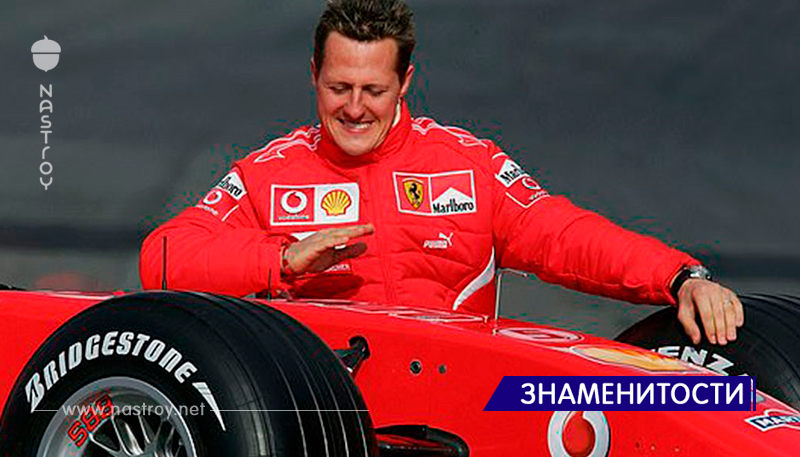 5 лет после травмы: как живет лучший гонщик мира Михаэль Шумахер сейчас