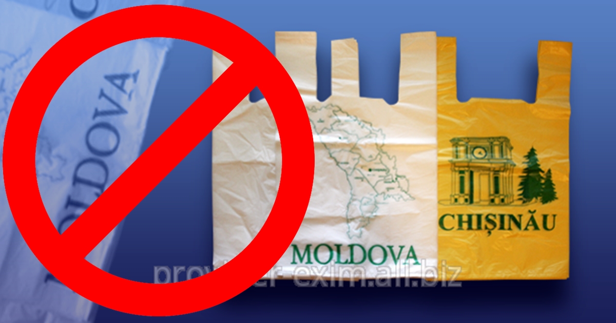В Молдове теперь нельзя пользоваться пластиковыми пакетами! Закон вступил в силу