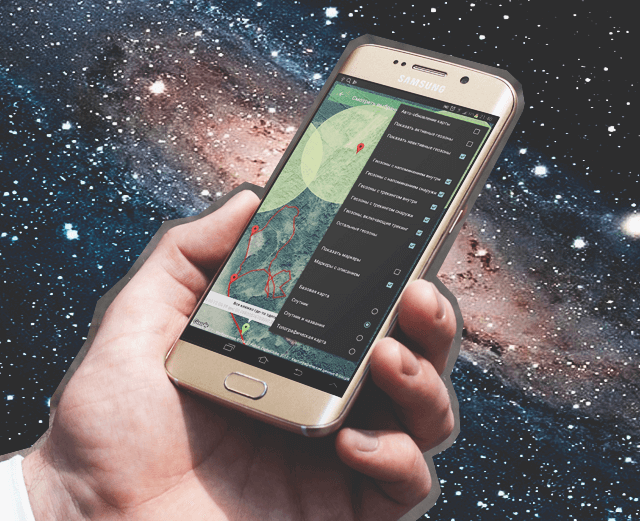 Заметки на Млечном Пути: приложение, которое должно быть всегда под рукой