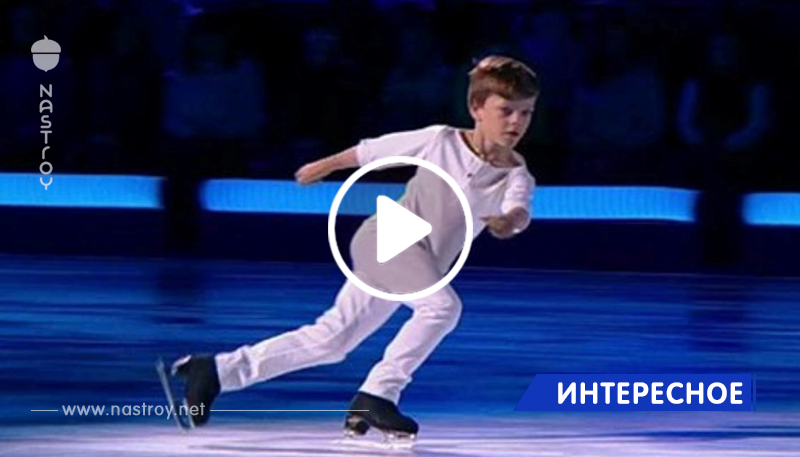 Невероятный танец мальчика на льду под легендарную песню