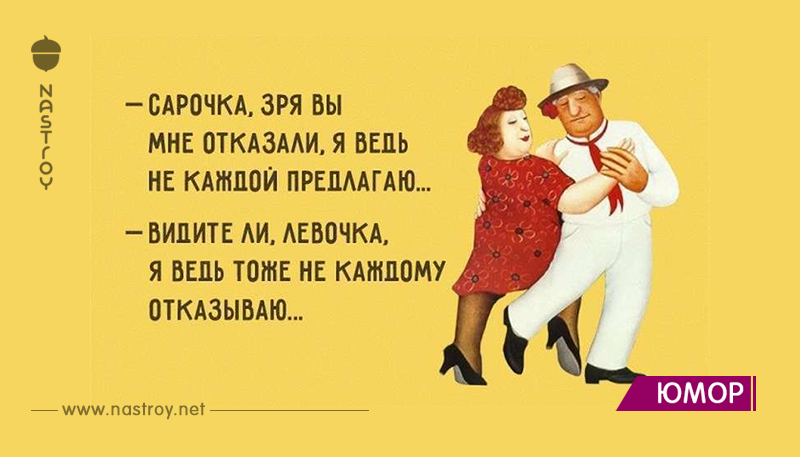 Одесские анекдоты, специально для вашего отличного настроения